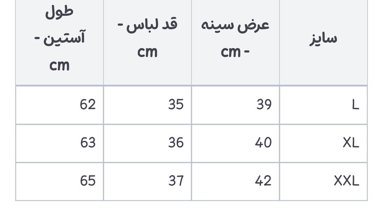 کراپ استین بلند دو تیکه وارداتی ورزشی زنانه