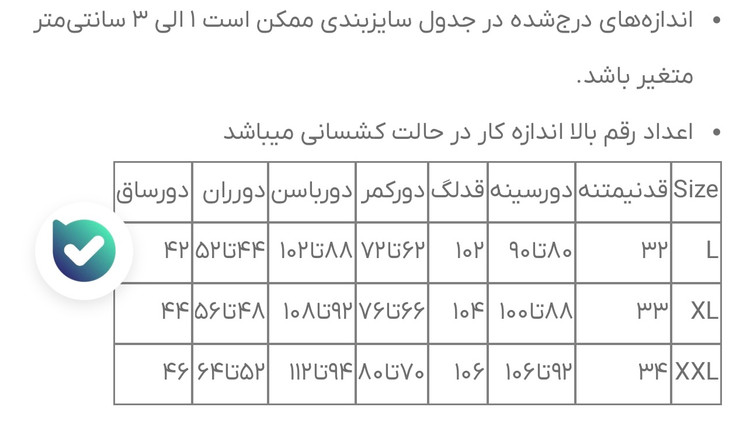 ست نیمتنه و لگ بوتکات نانو وارداتی ورزشی زنانه